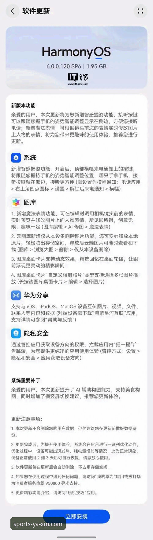 亚新网址更新安装失败 亚新网址更新安装失败?全新突破性解决方案v3.0.1版强势上线