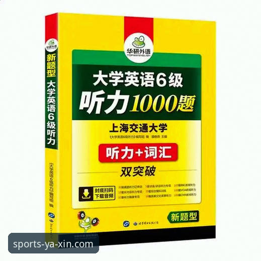 最新亚新怎么登录 亚新体育官网登录入口详解:从技术角度解析最新登录方案