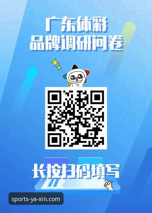 揭秘亚新免下载注册：v2.0.8版本让你秒开体育投注大门