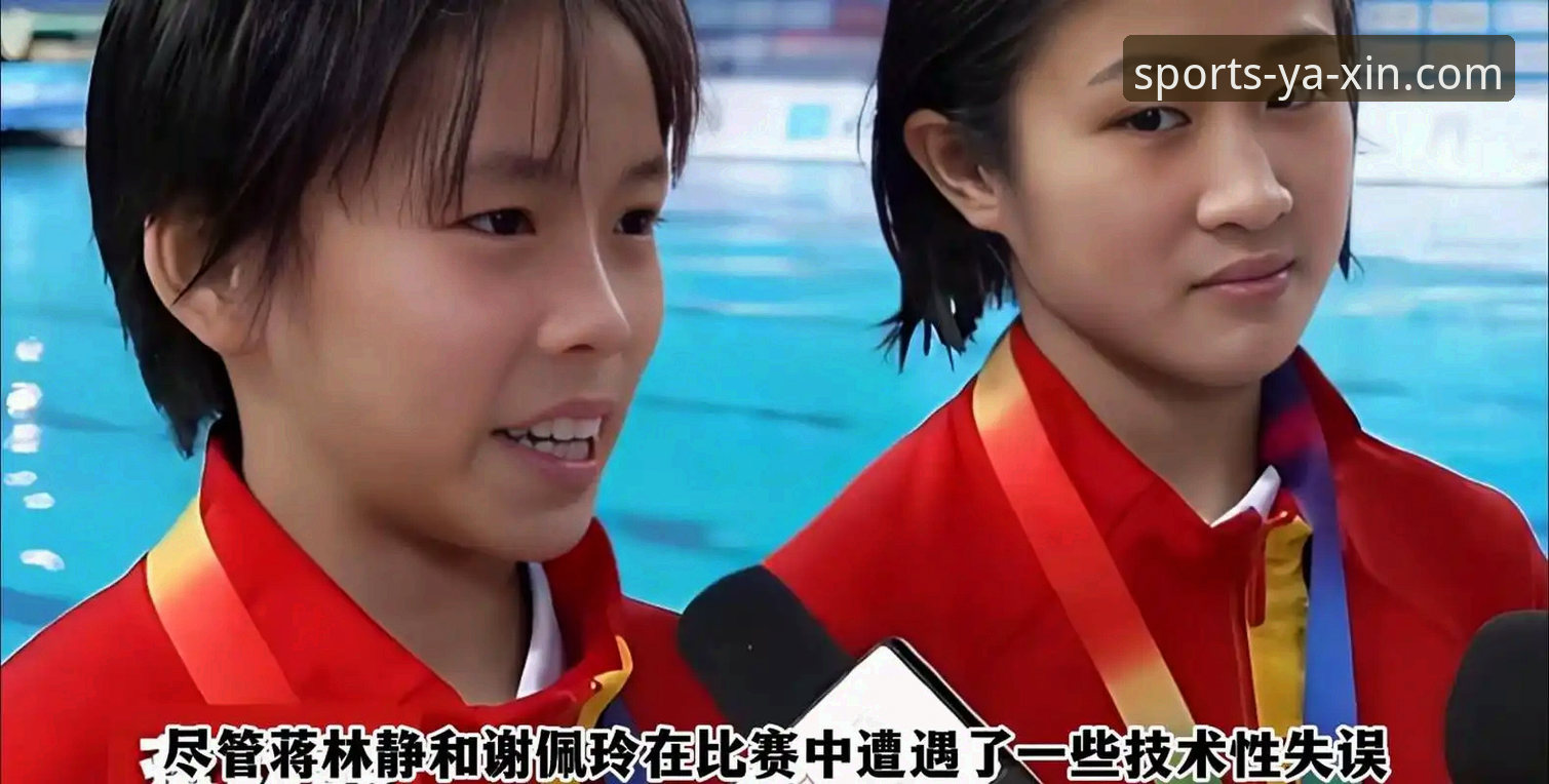 3个关键点看懂跳水世界杯总决赛：16岁小将蒋林静如何以绝对优势夺冠